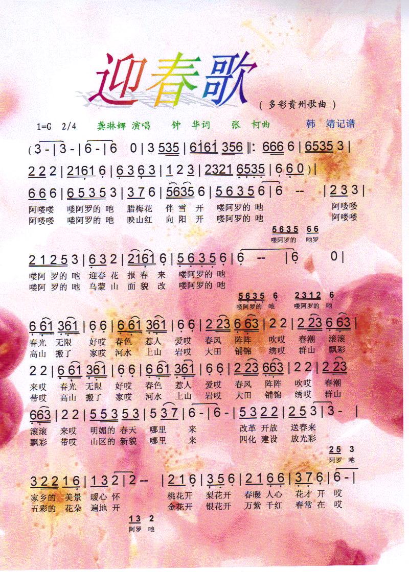 ӭ裨ʹݸס
