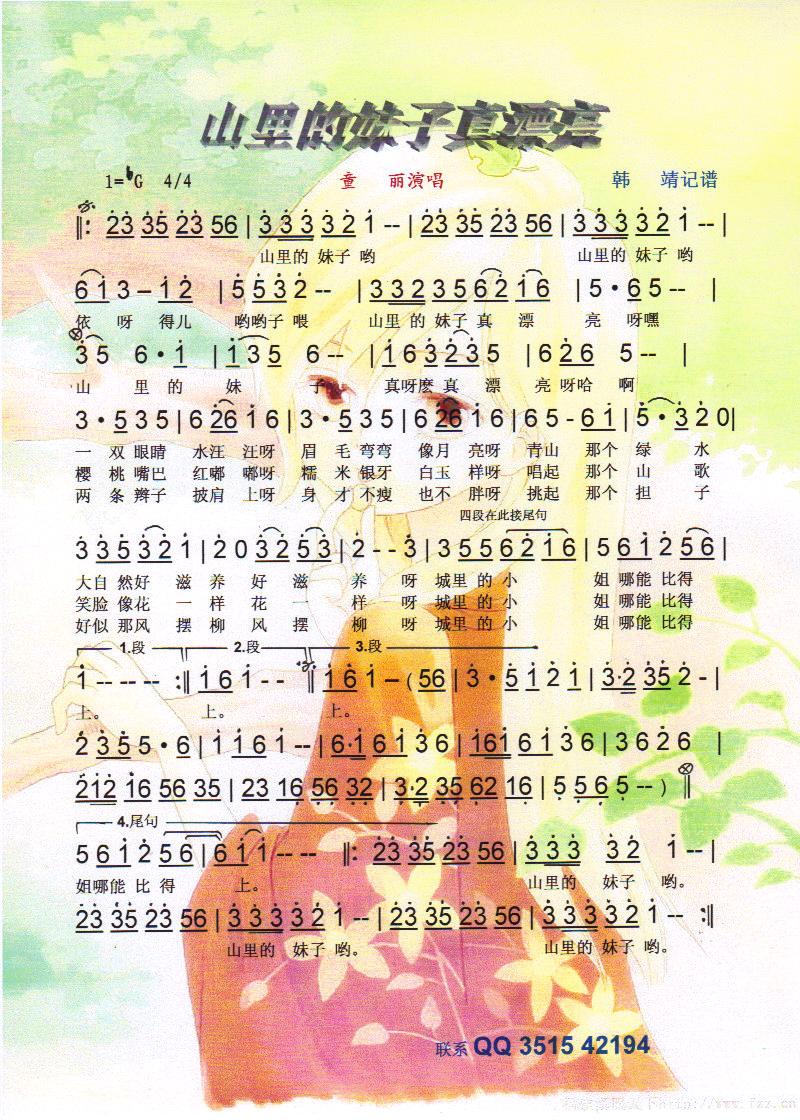 ɽƯס