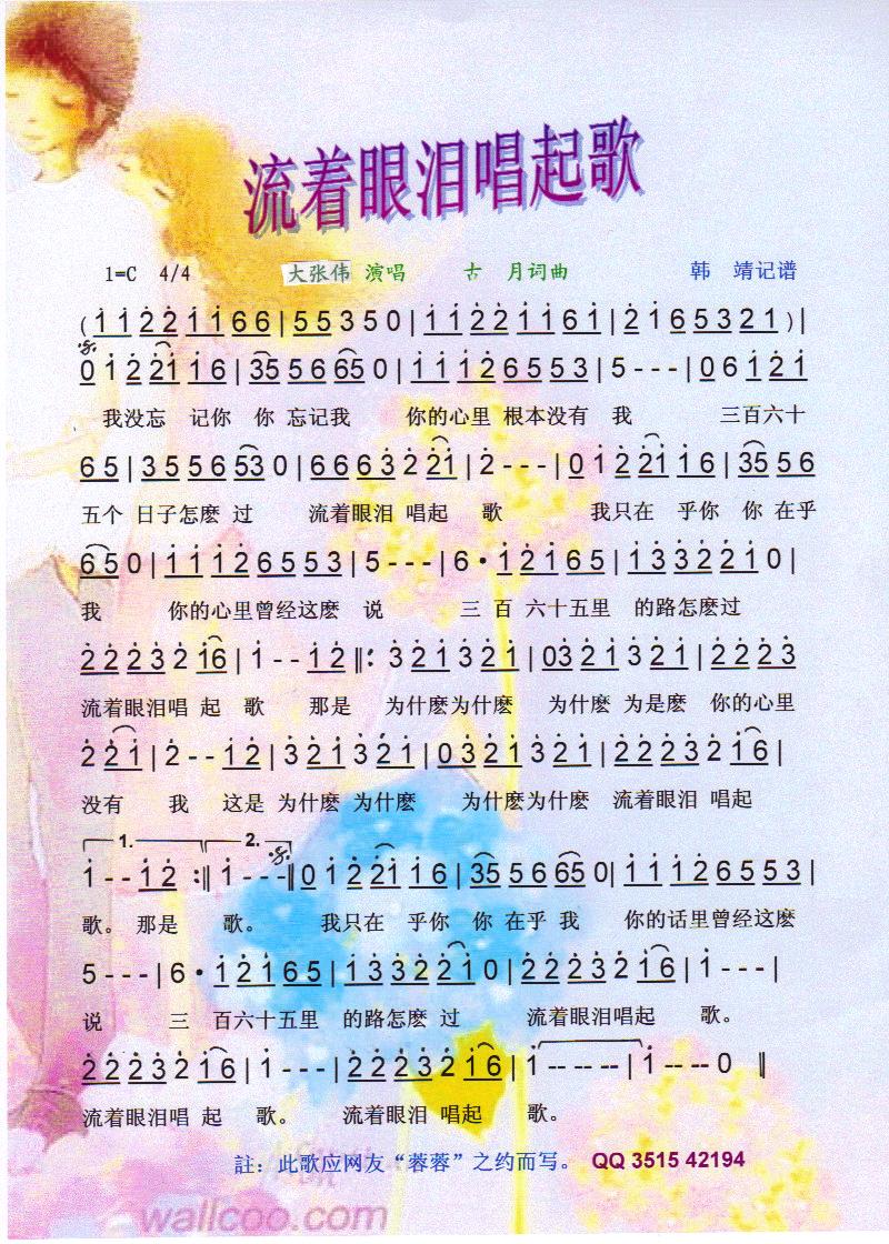 ᳪ衾ס