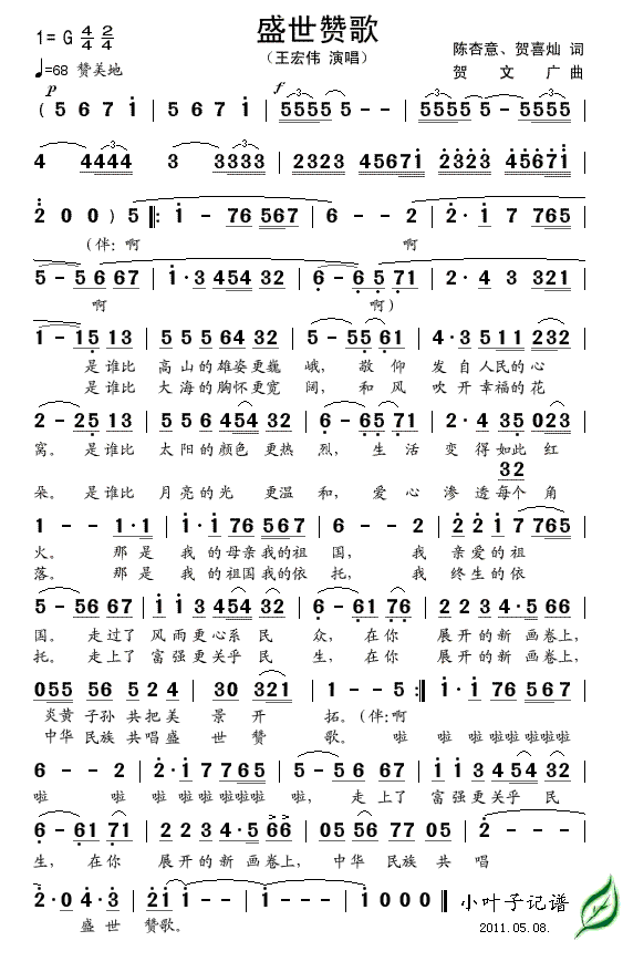 ʢ޸輪