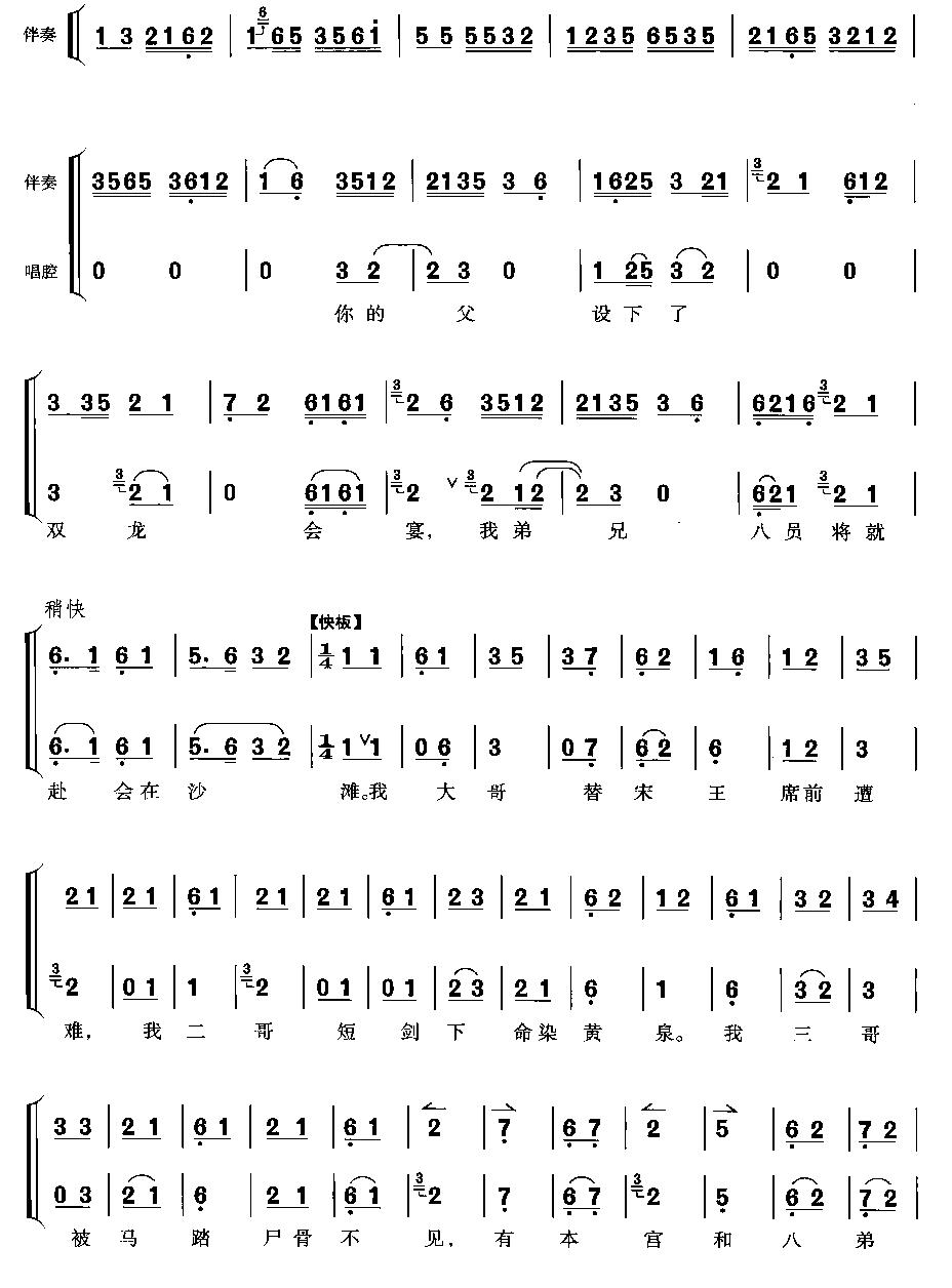 δԲ漪