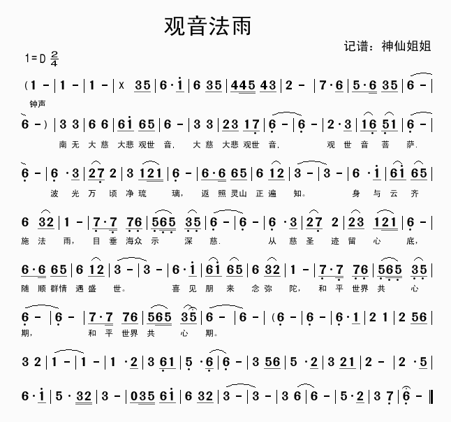 꼪