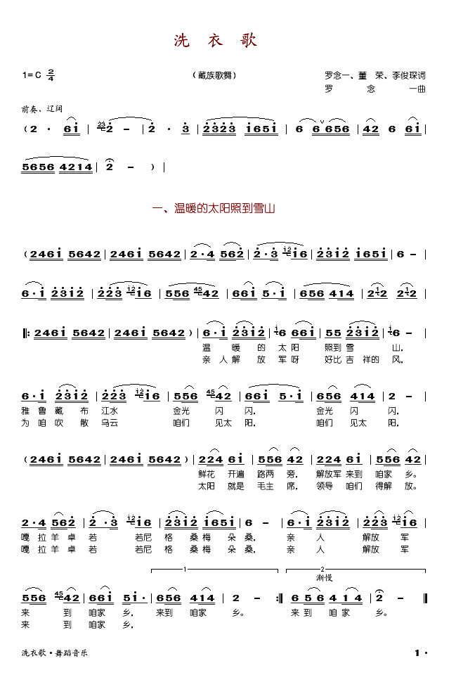 ϴ¸(赸)