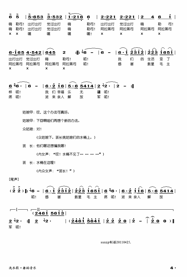 ϴ¸(赸)