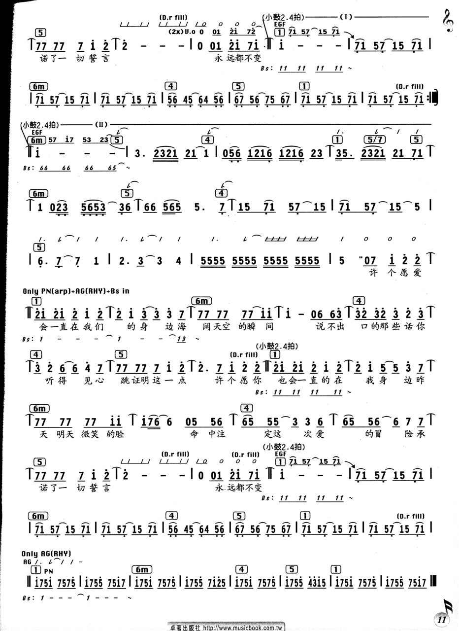 Ը