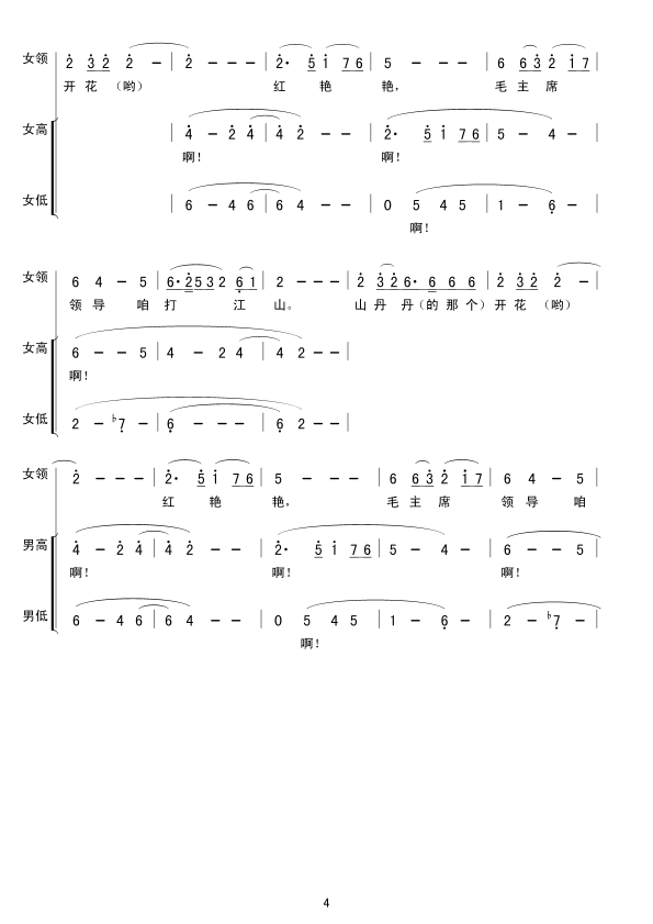 ɽޣ쳪 ϳ