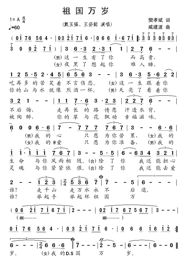 꼪