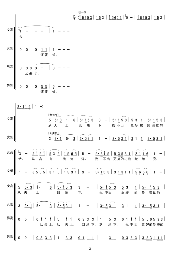 ׹ɽɽ𣨻ϳ