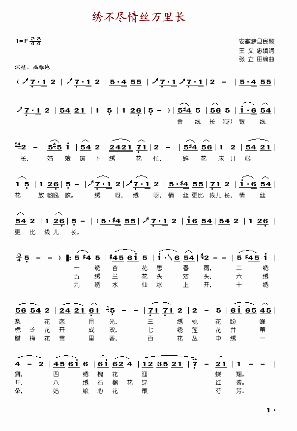 岻˿ﳤ