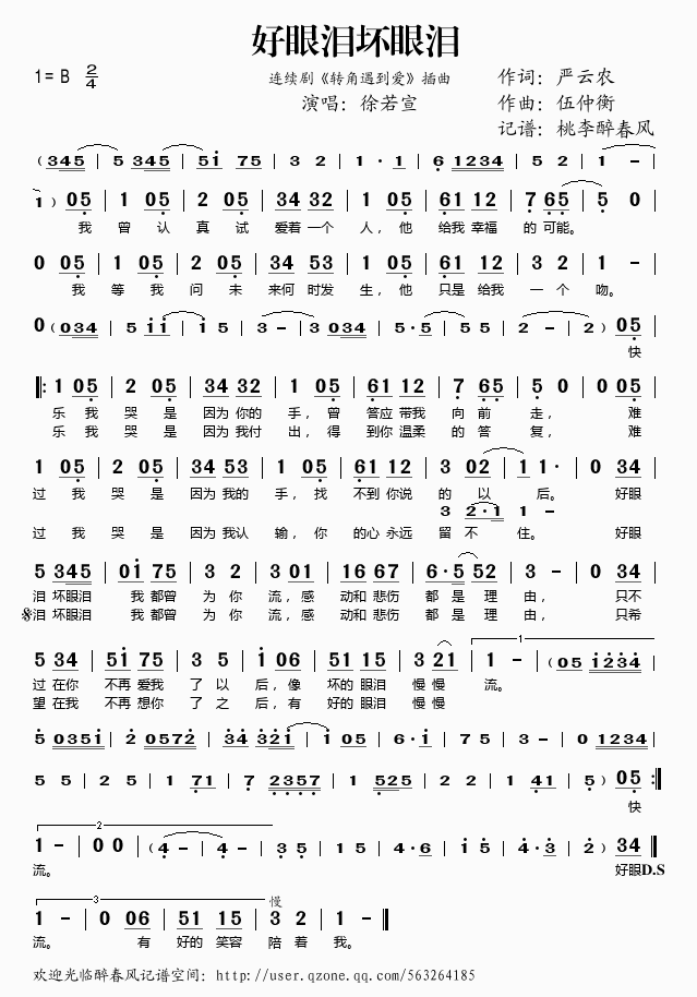 ỵᣨת