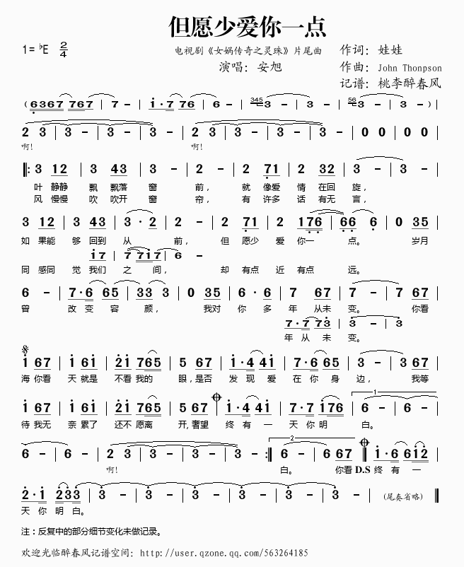 Ըٰһ㣨Ӿ硶Ů洴֮顷Ƭβ