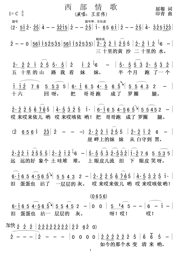 輪