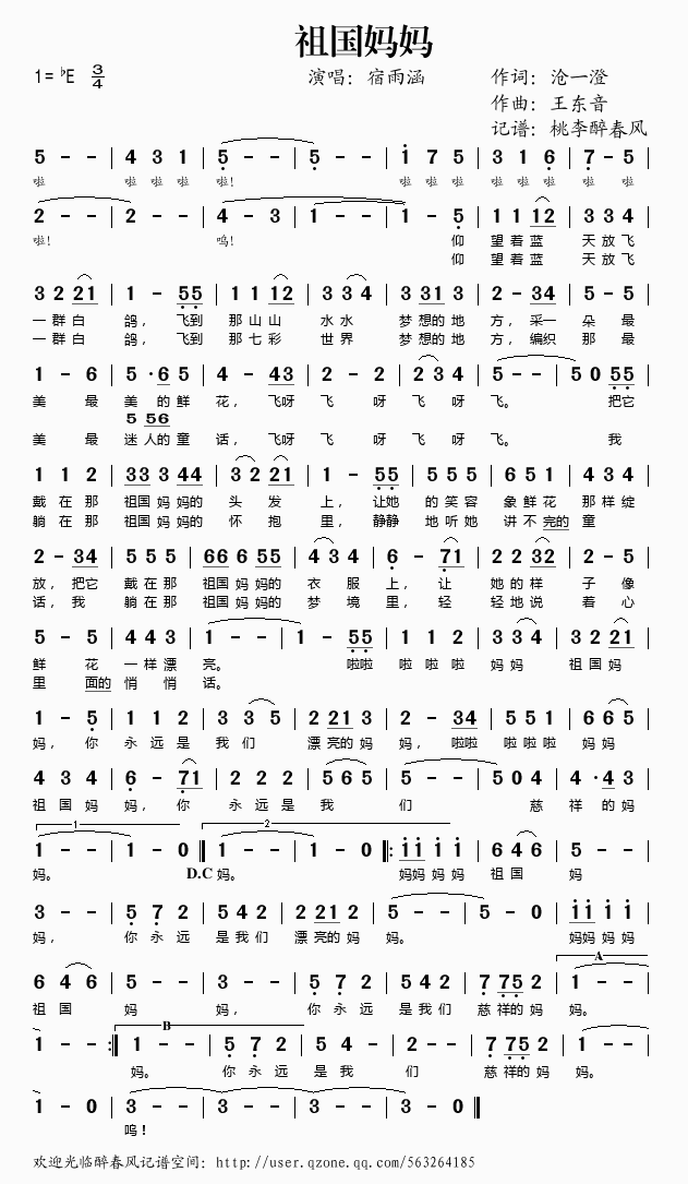 輪