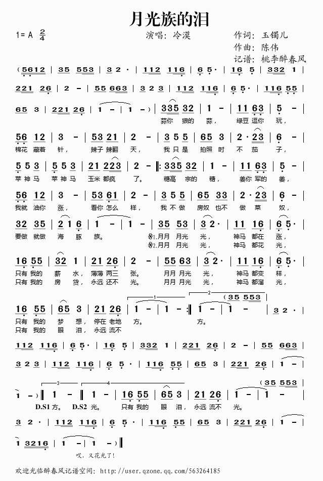 ¹Ἢ
