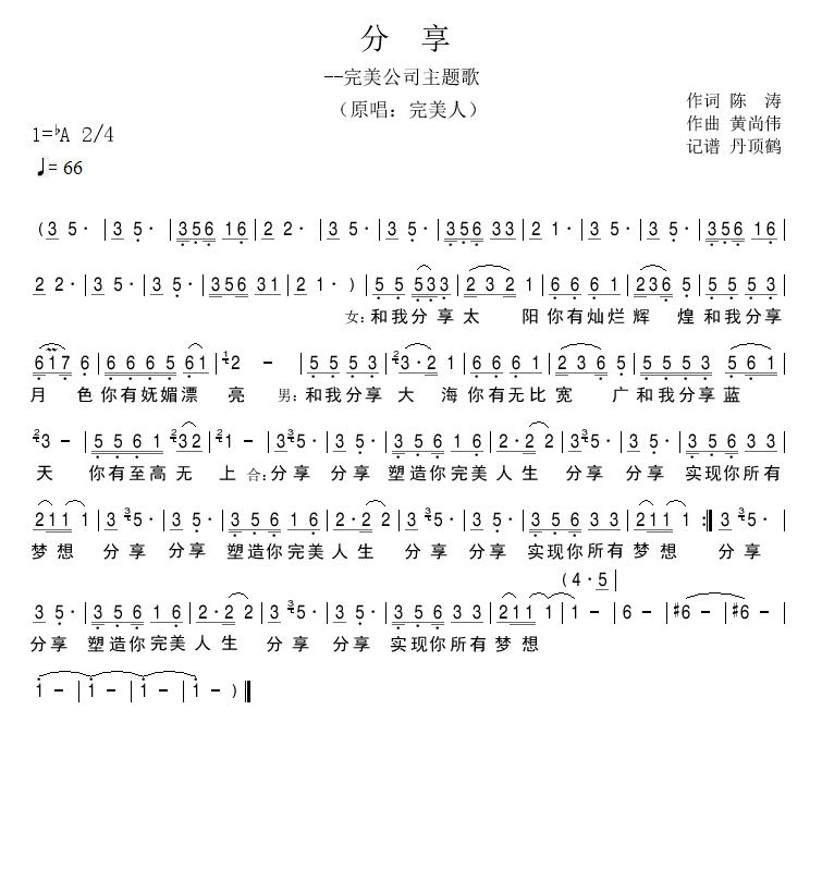 ˾裩