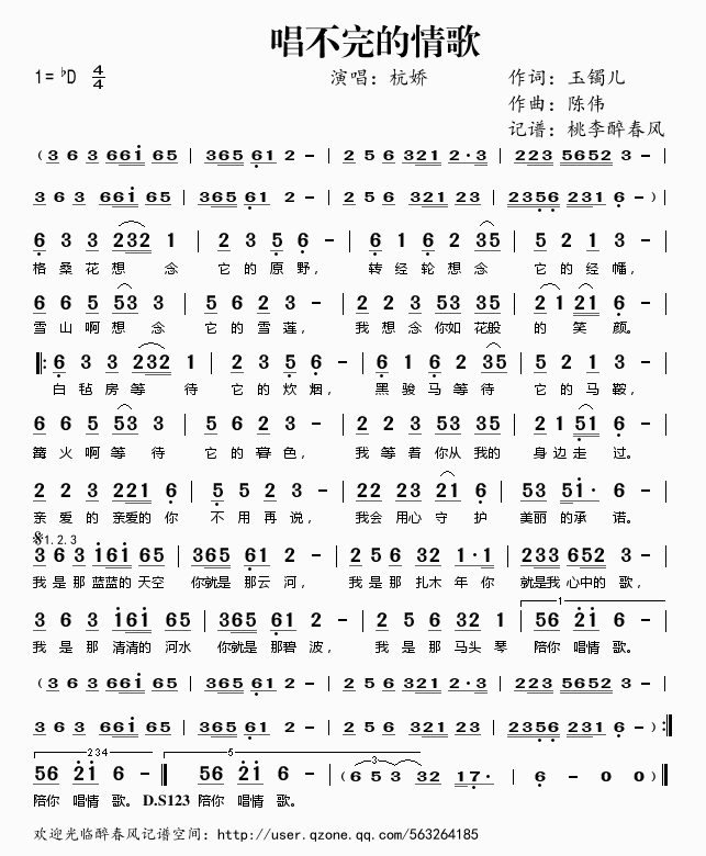 輪