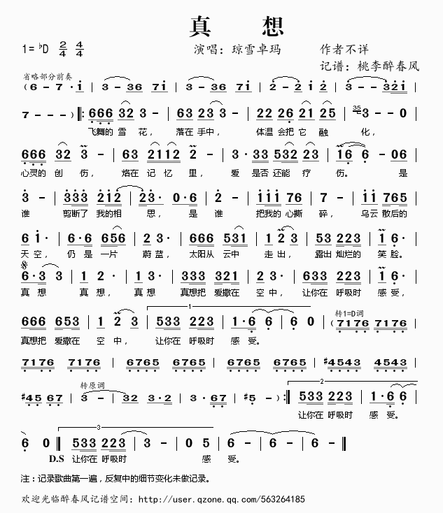 뼪
