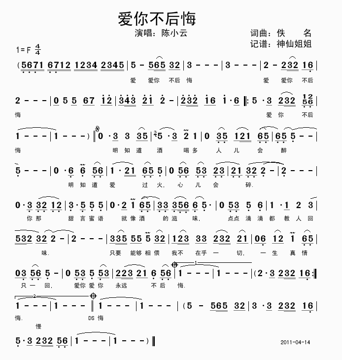 㲻2
