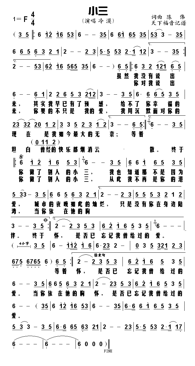 С