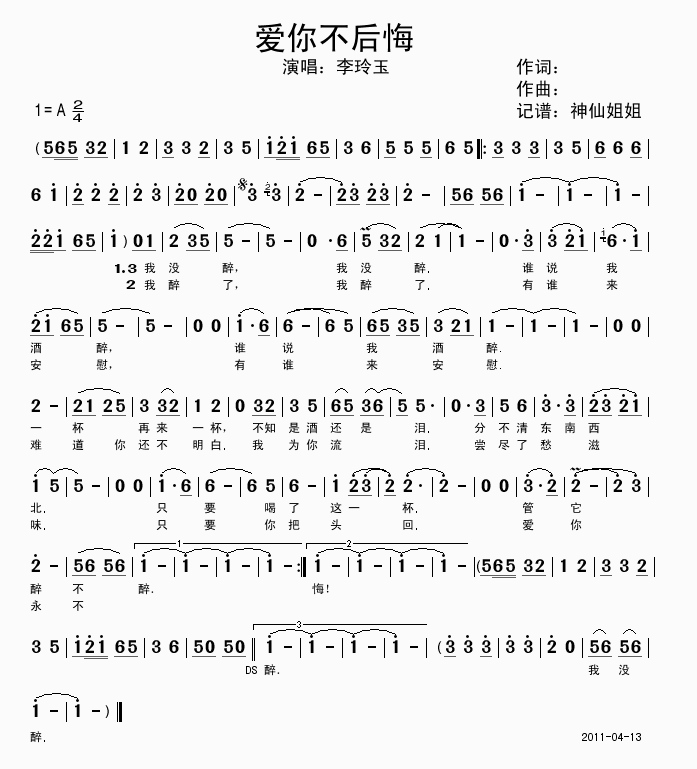 㲻ڼ