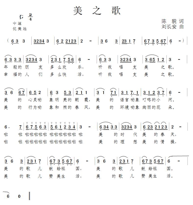 ֮輪