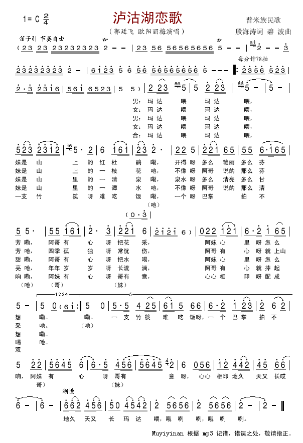 裨棩