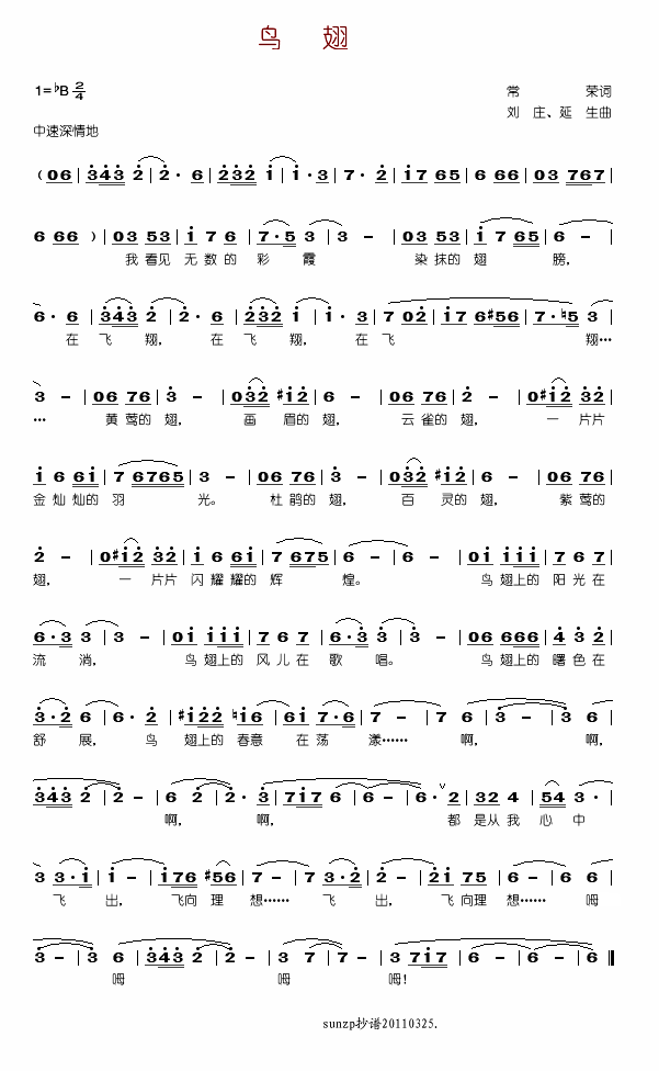 Ἢ