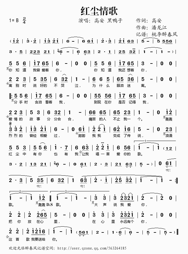 쳾輪