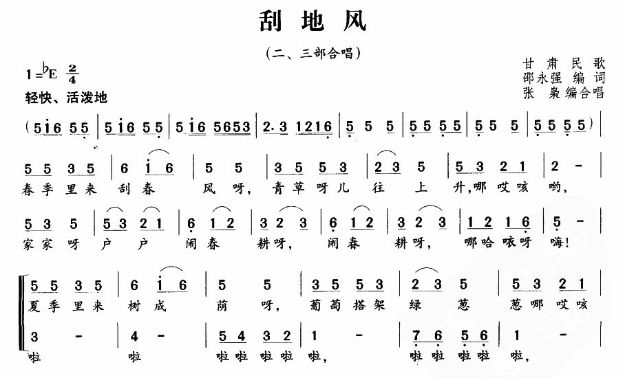 εط缪