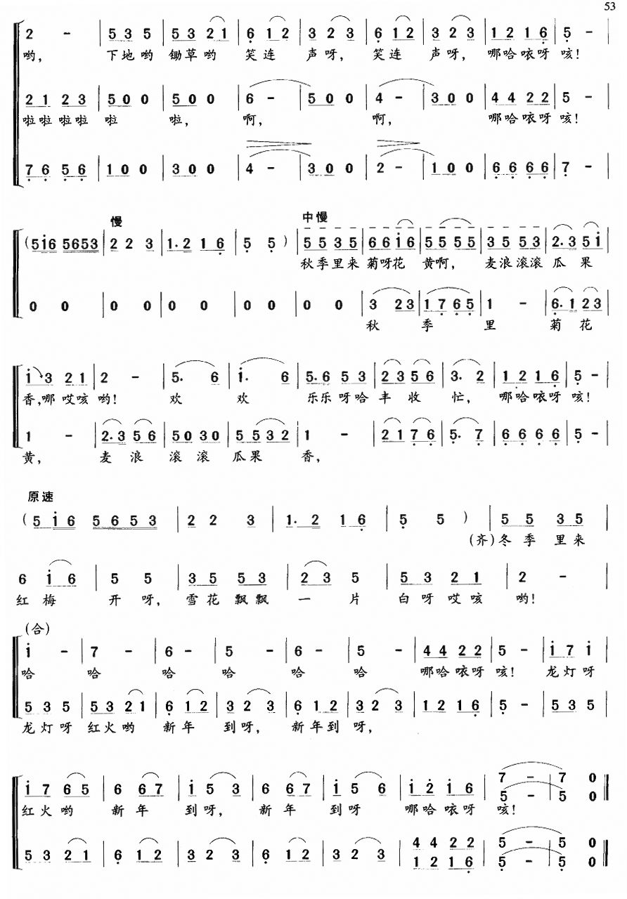 εط缪