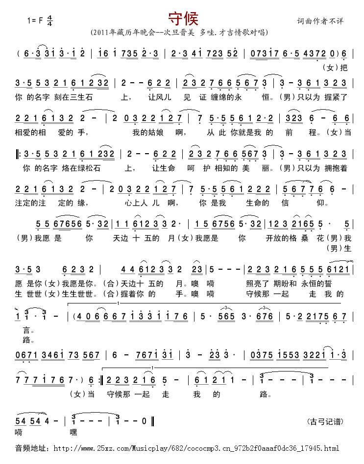 غ(Գ)