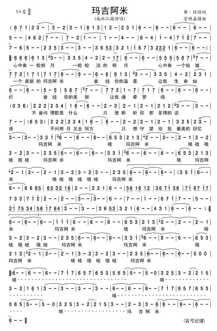 꼪׼