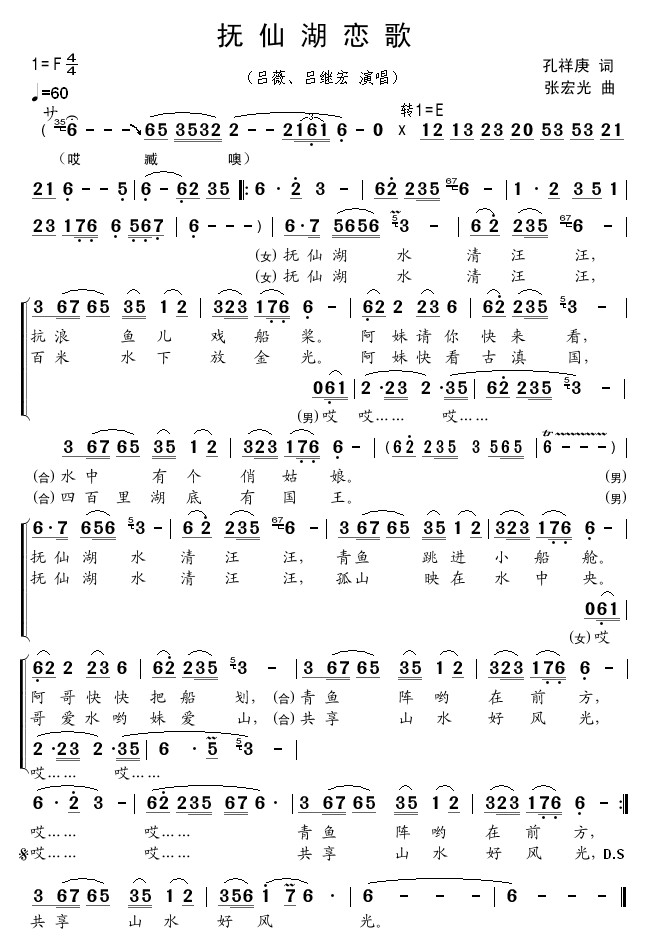 ɺ輪