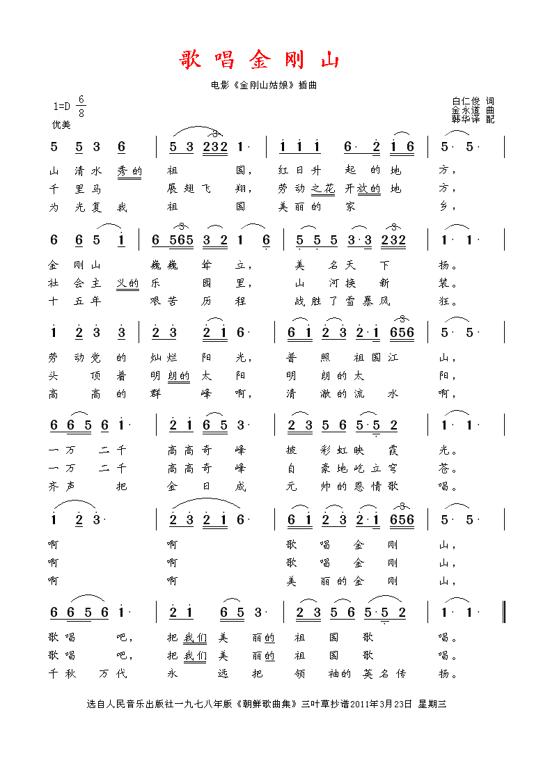 質ɽɽ