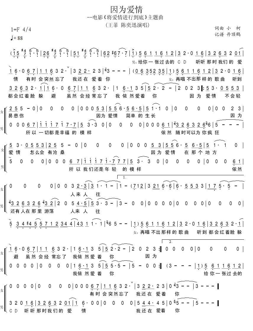 Ϊ鼪