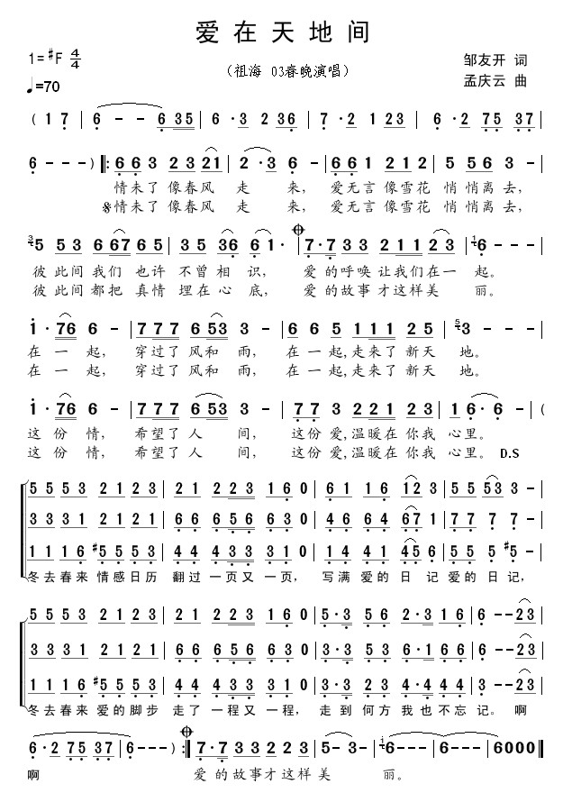 ؼ䣨03棩