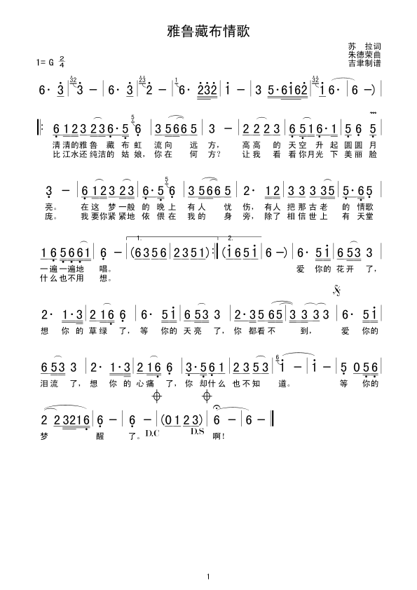 ³ز輪