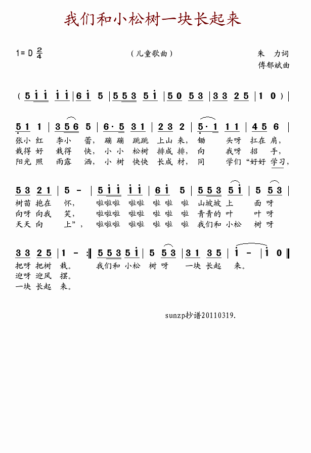 ǺСһ鳤