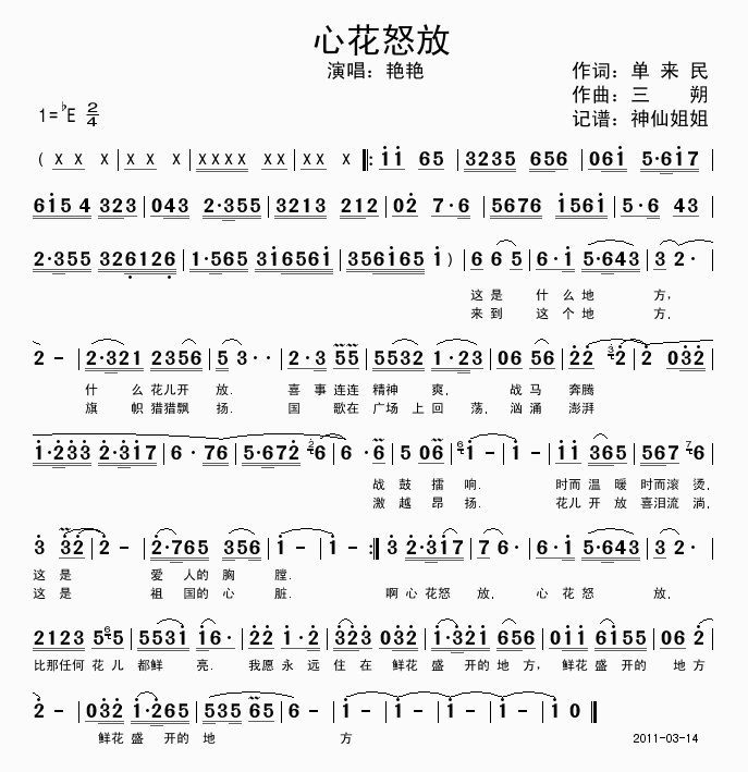 Ļŭ 輪
