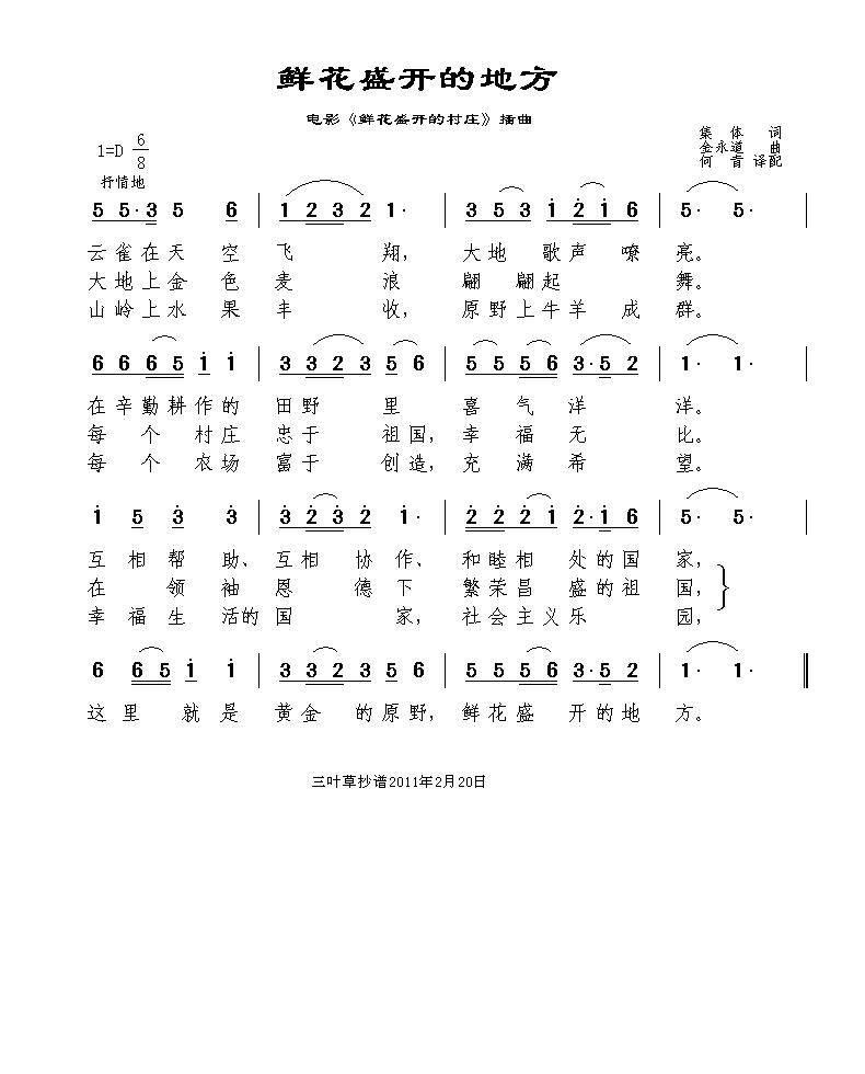 ʻʢĵط