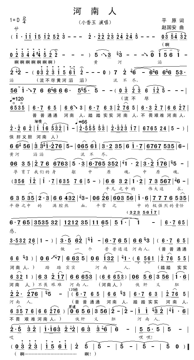 ˣ棩