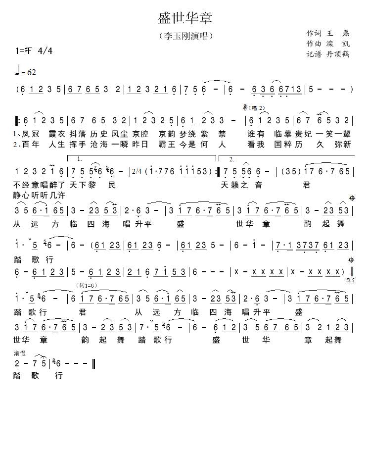 ʢ¼