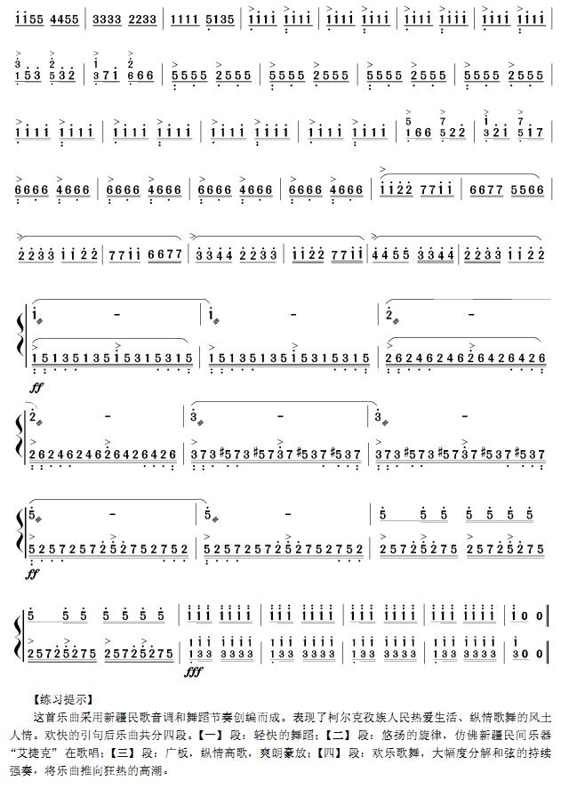 ¶()
