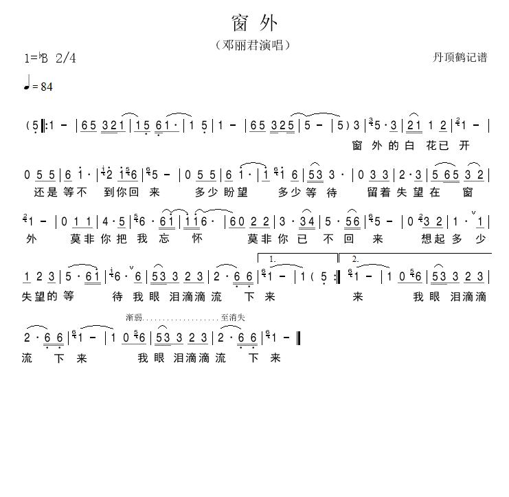 ⼪