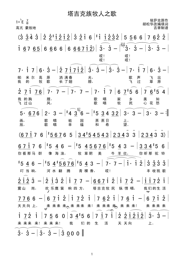 ֮輪