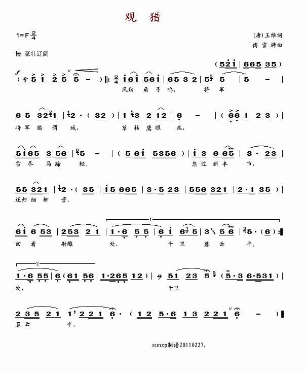 Լ