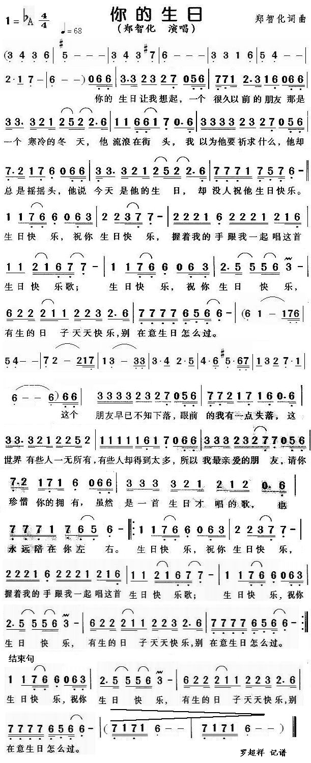  棩