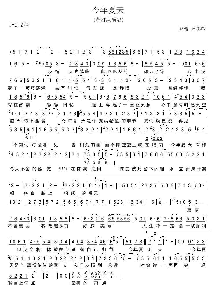 죨ҵ裩