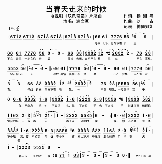 ʱ  ˫永Ƭβ