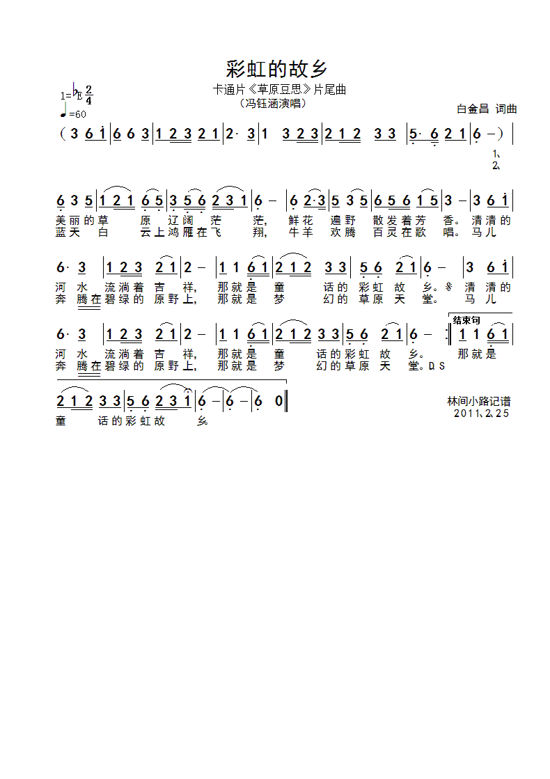 ʺĹ缪